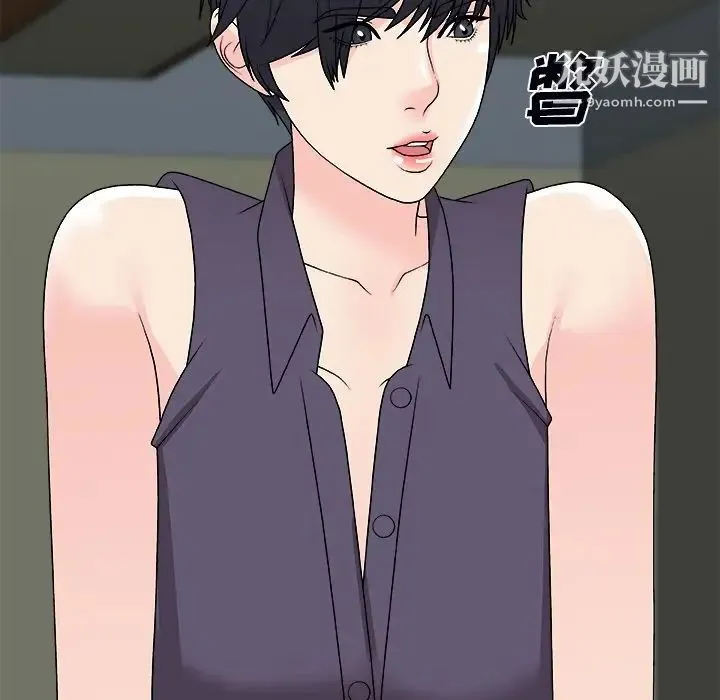 主播小姐 第71话 第58页