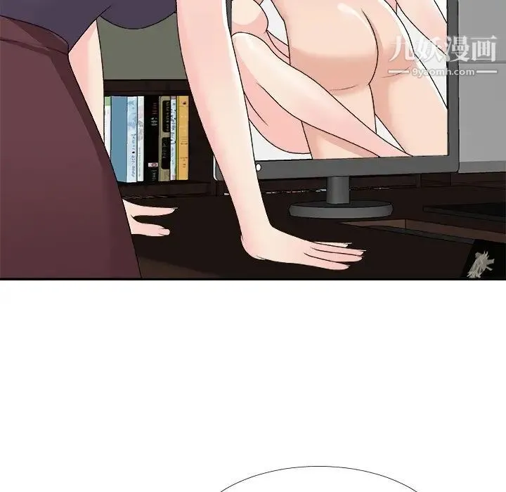 主播小姐 第71话 第67页
