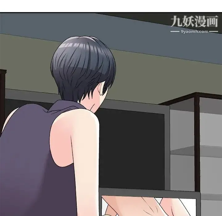 主播小姐 第71话 第66页