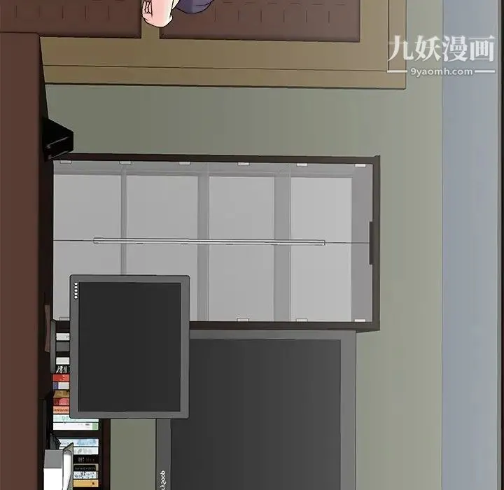 主播小姐 第71话 第38页
