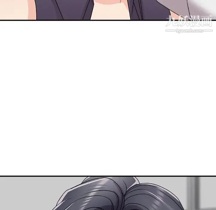 主播小姐 第71话 第84页