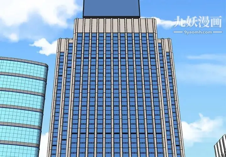 主播小姐 第71话 第4页
