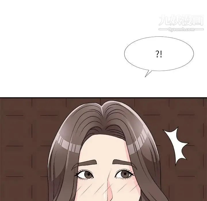 主播小姐 第71话 第139页