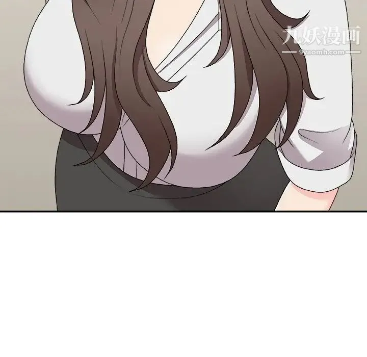 主播小姐 第71话 第100页