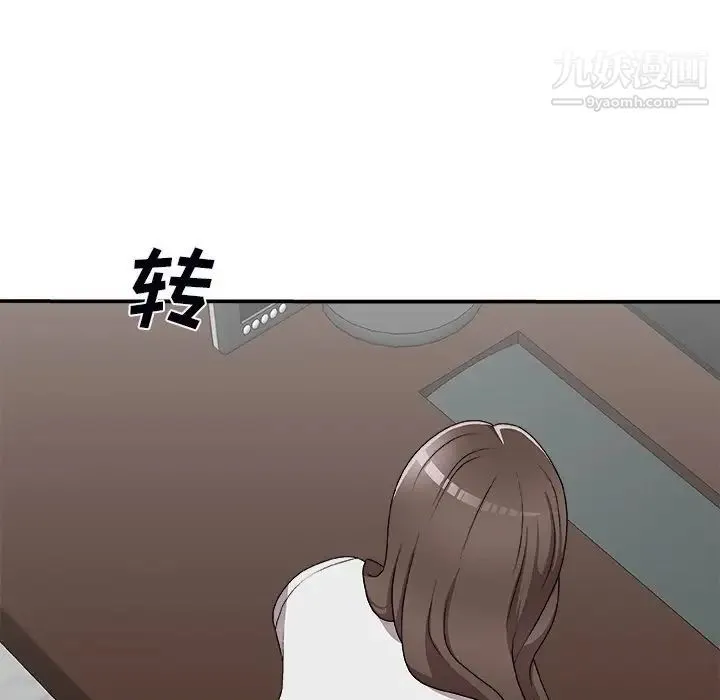主播小姐 第71话 第148页