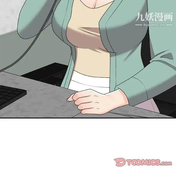 主播小姐 第71话 第93页