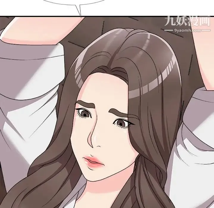 主播小姐 第71话 第115页