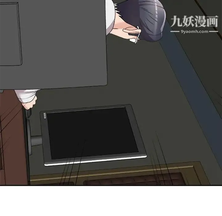主播小姐 第71话 第56页