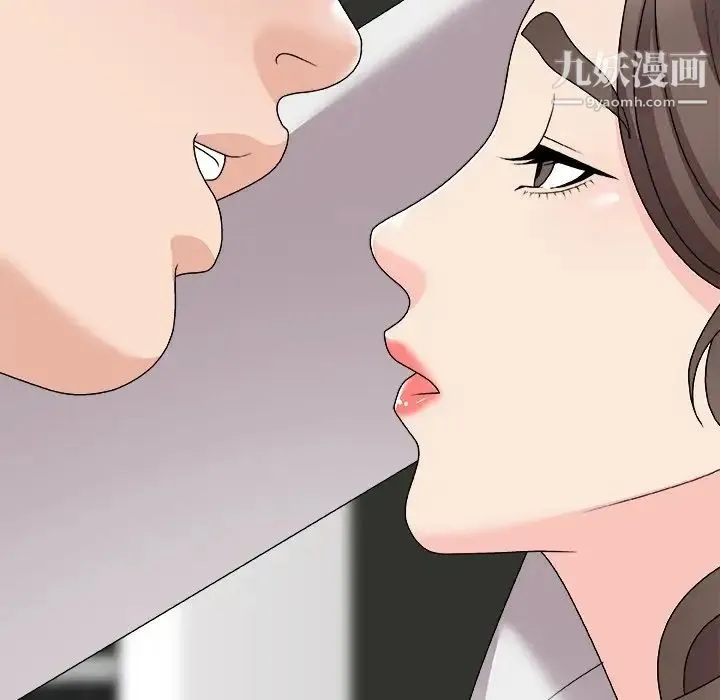 主播小姐 第71话 第122页