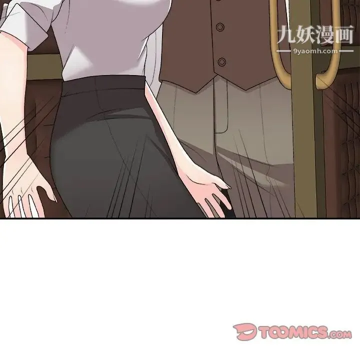 主播小姐 第71话 第105页