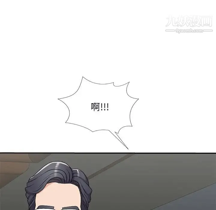 主播小姐 第71话 第145页