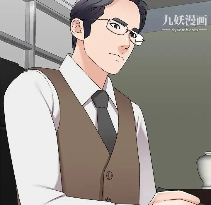 主播小姐 第71话 第29页