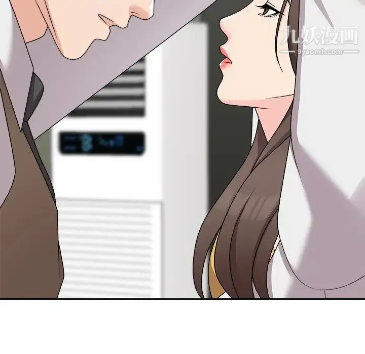 主播小姐 第71话 第118页