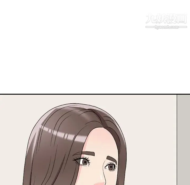 主播小姐 第71话 第94页