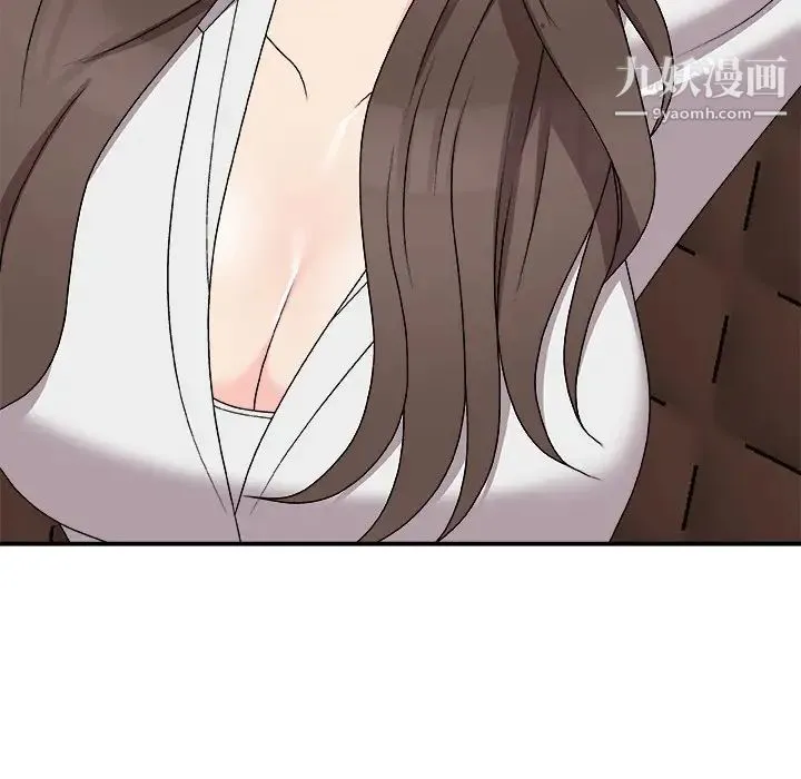 主播小姐 第71话 第116页