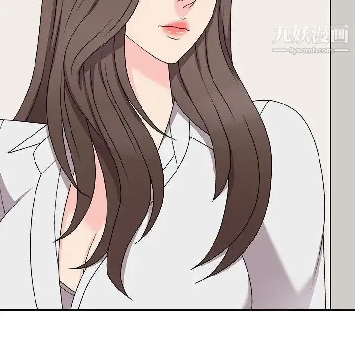 主播小姐 第71话 第95页