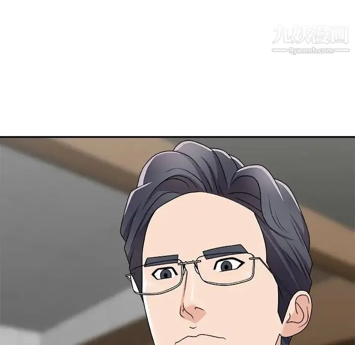 主播小姐 第71话 第106页