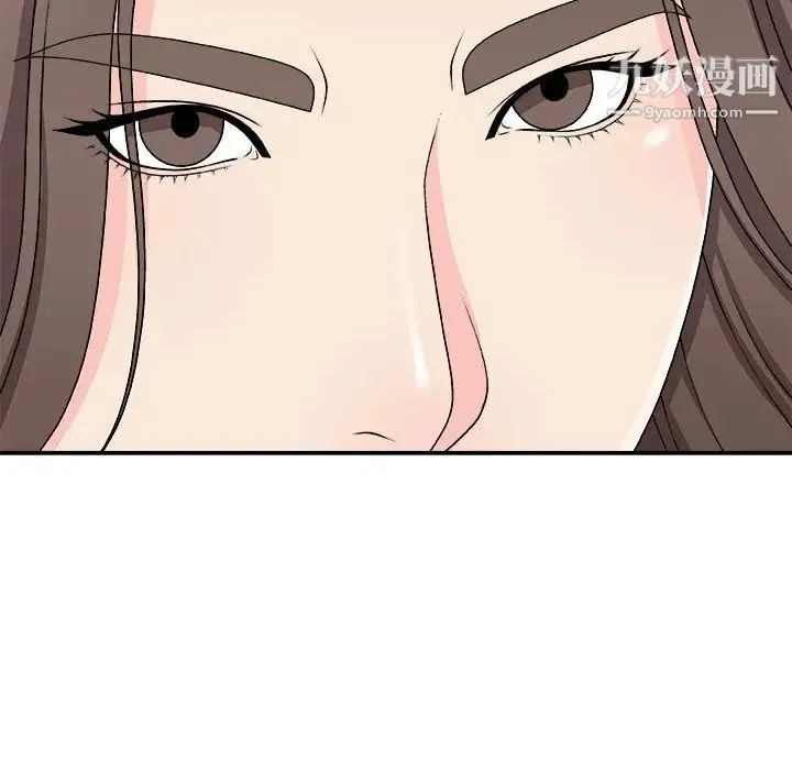 主播小姐 第71话 第25页