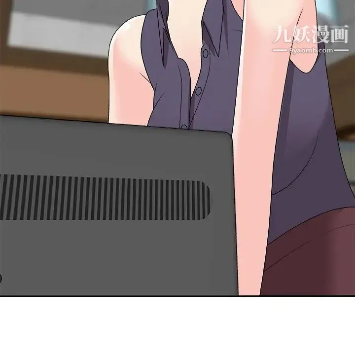 主播小姐 第71话 第73页