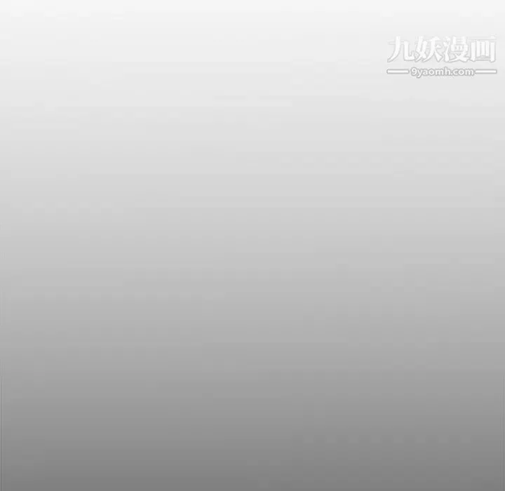 主播小姐 第48话 第89页