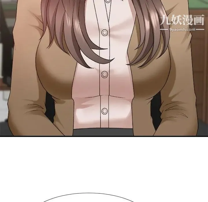 主播小姐 第48话 第24页