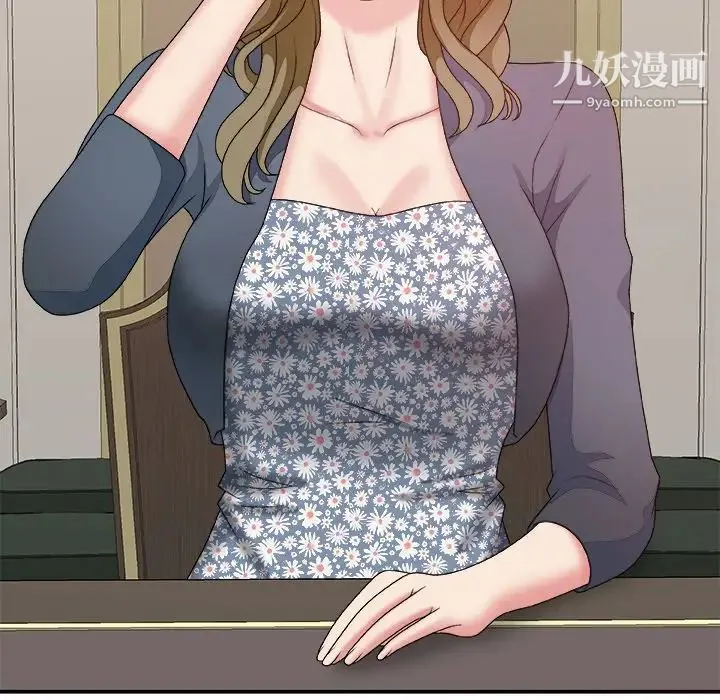 主播小姐 第48话 第58页