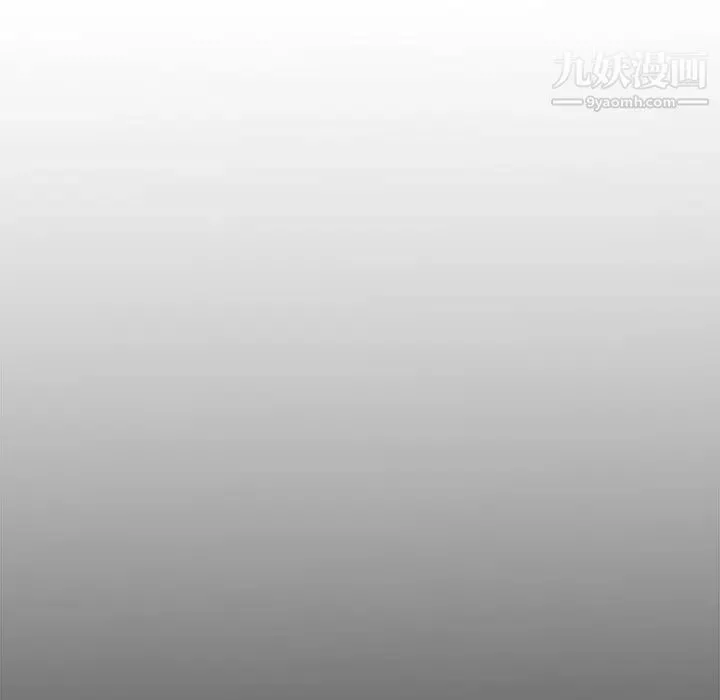 主播小姐 第48话 第121页