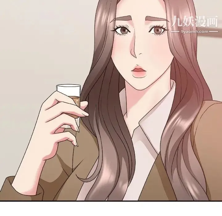 主播小姐 第48话 第66页