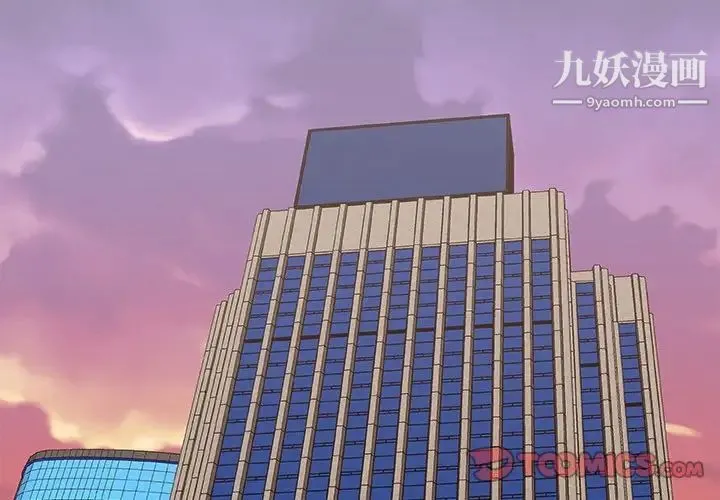 主播小姐 第48话 第3页