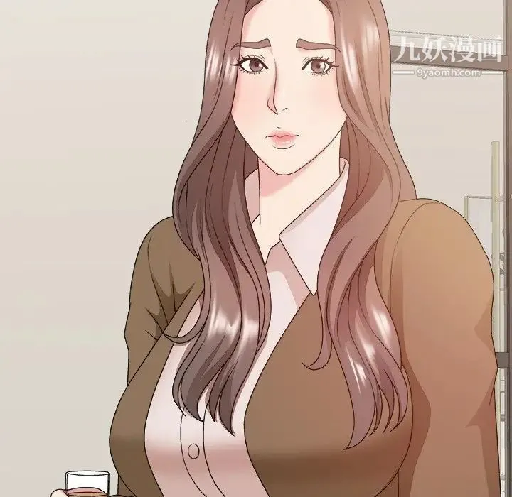 主播小姐 第48话 第71页
