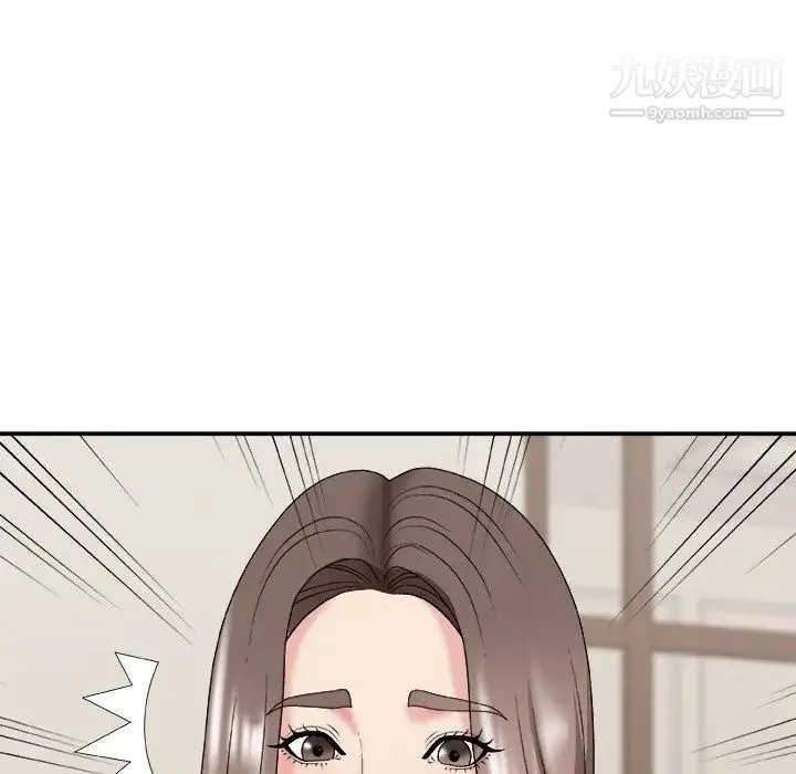 主播小姐 第48话 第46页