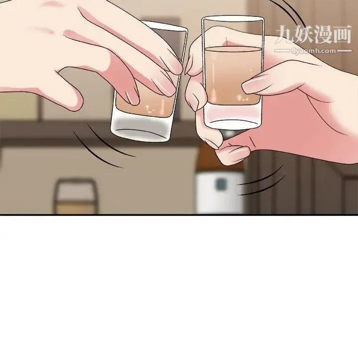 主播小姐 第48话 第30页