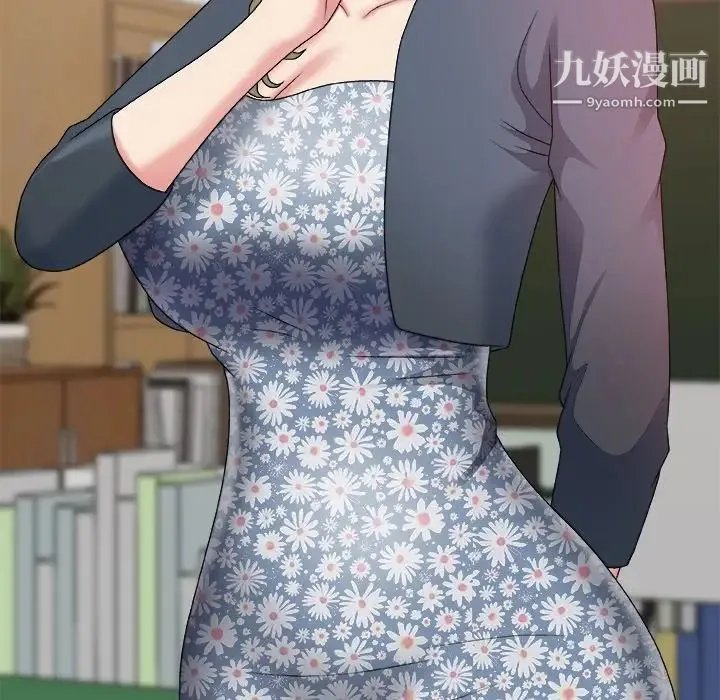 主播小姐 第48话 第26页