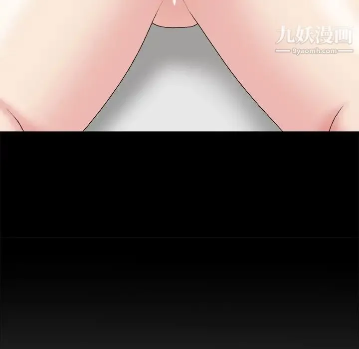 主播小姐 第48话 第100页