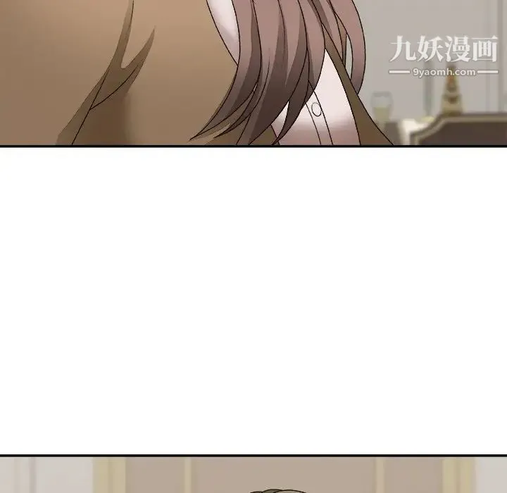 主播小姐 第48话 第42页