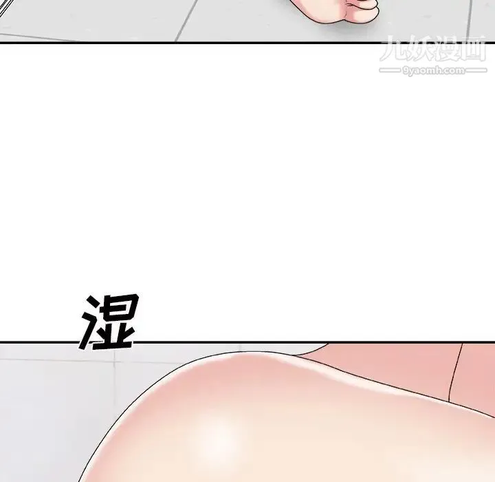 主播小姐 第48话 第149页