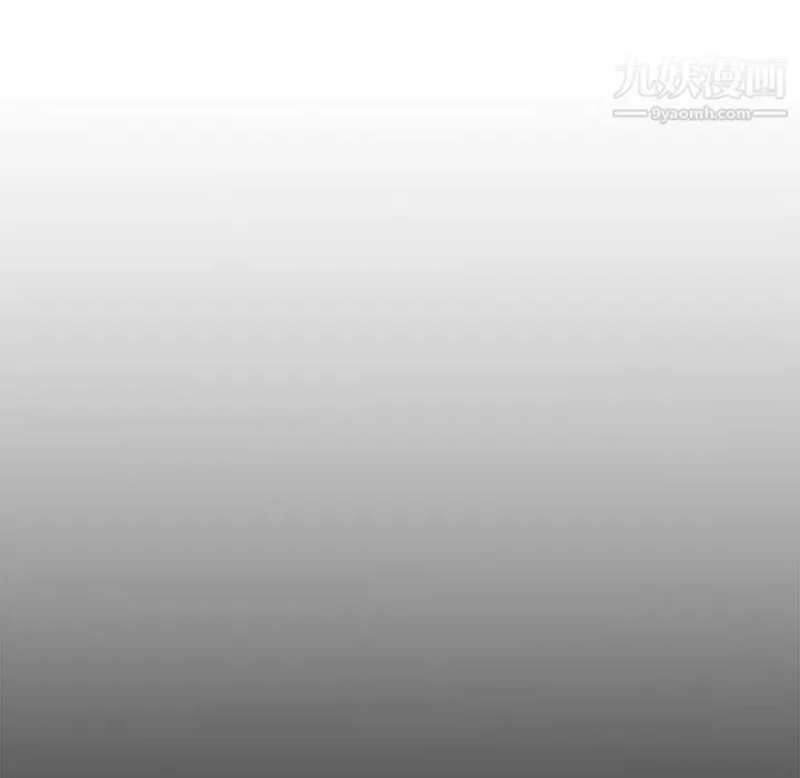 主播小姐 第48话 第11页