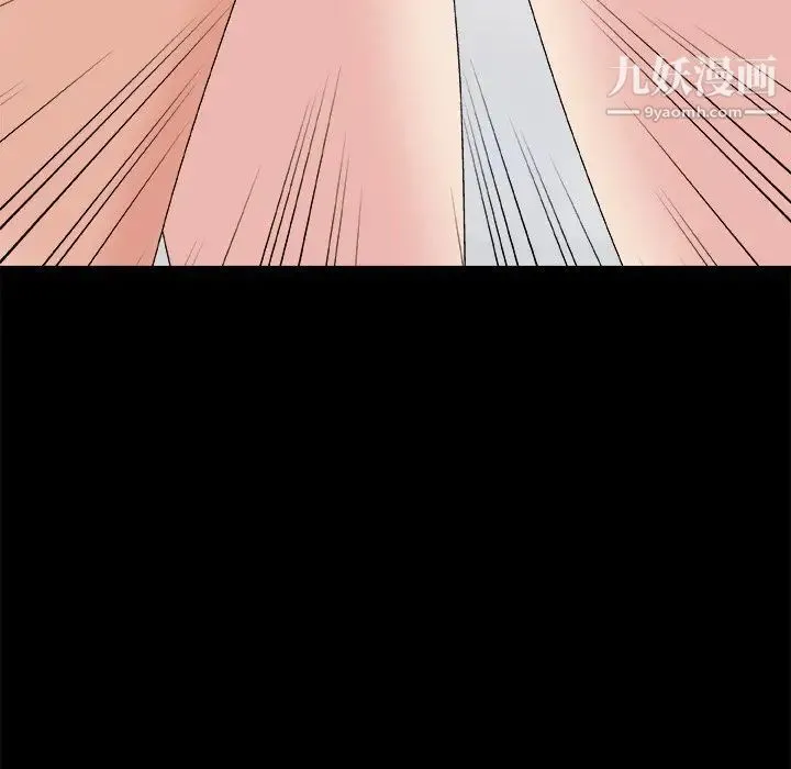主播小姐 第48话 第130页