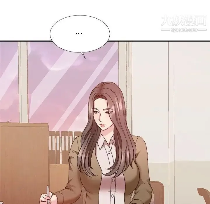 主播小姐 第48话 第7页