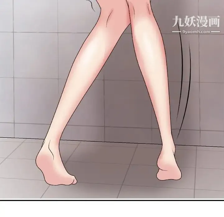 主播小姐 第48话 第112页