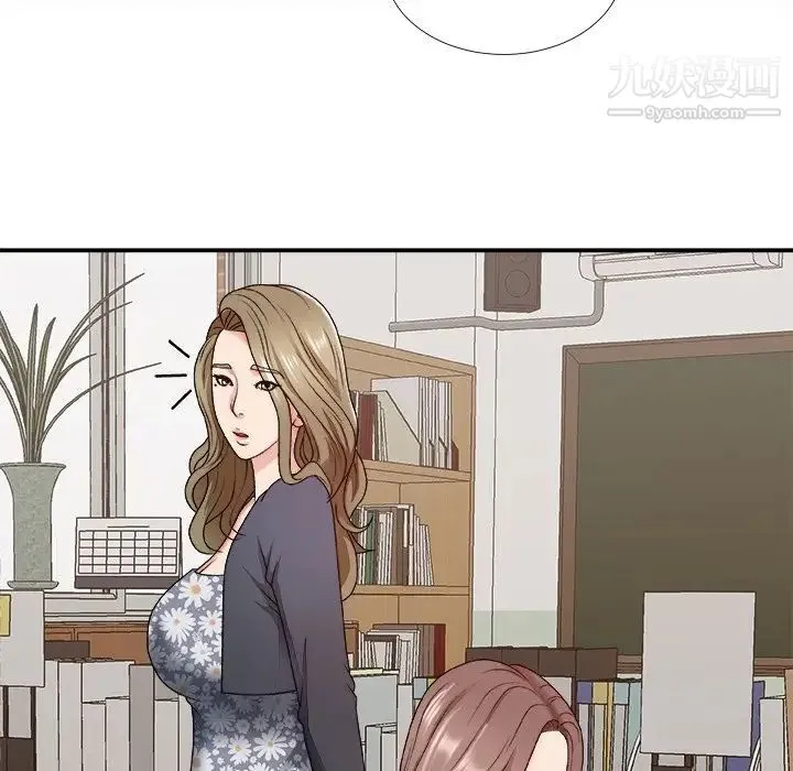 主播小姐 第48话 第16页