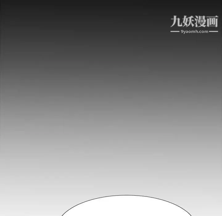 主播小姐 第48话 第101页