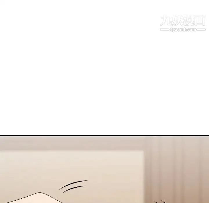 主播小姐 第48话 第29页