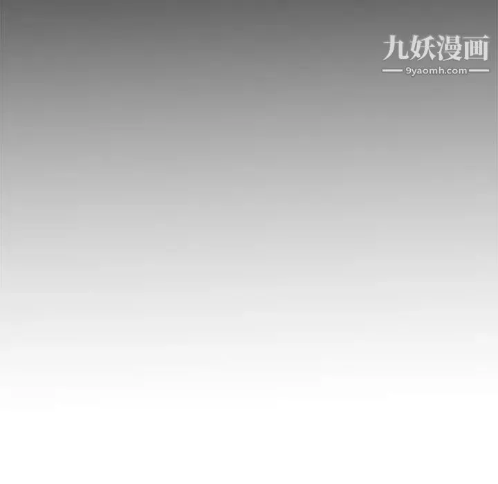 主播小姐 第48话 第139页