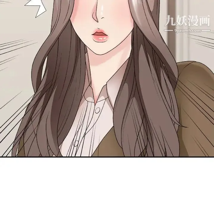 主播小姐 第48话 第47页