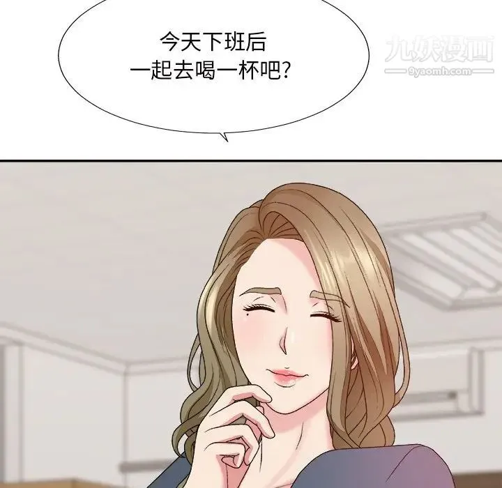 主播小姐 第48话 第25页