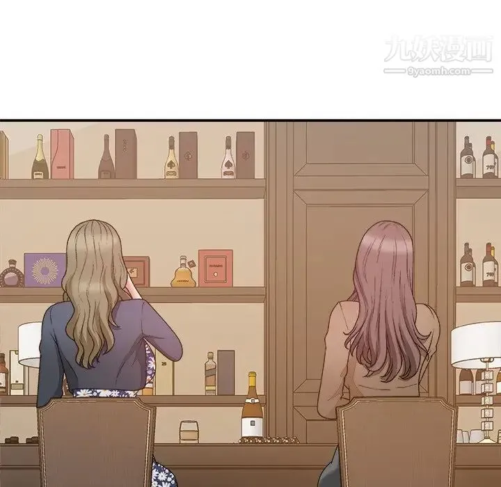 主播小姐 第48话 第31页