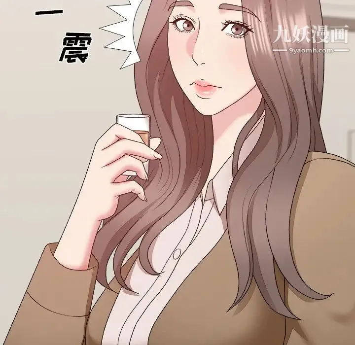 主播小姐 第48话 第60页