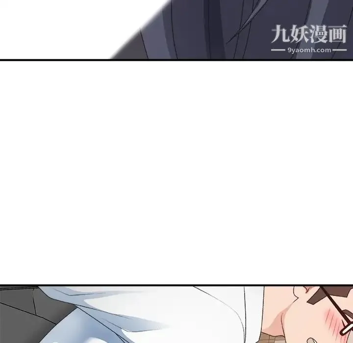 主播小姐 第40话 第56页