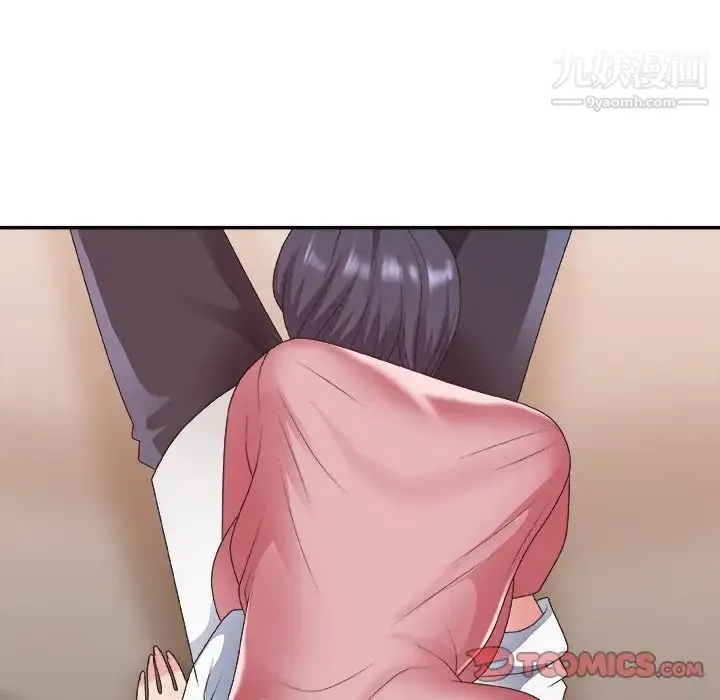 主播小姐 第40话 第105页